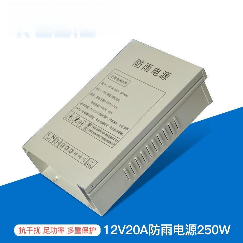 12V20A switching power supply  - огляд і ціна Power Switch Outdoor