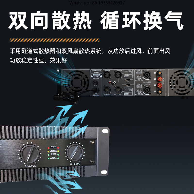 New 100W * 2 Pure Post-Stage C - огляд і ціна Outdoor Power Post