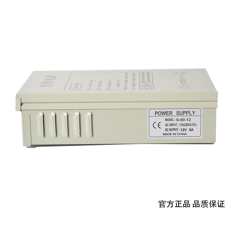 12V5A rainproof switching powe - огляд і ціна Power Switch Outdoor